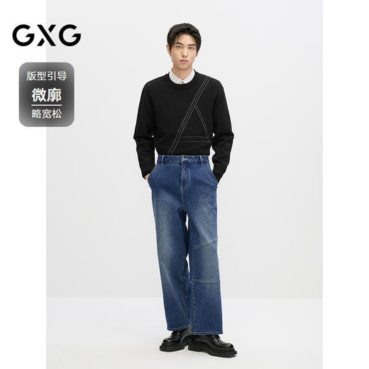 GXG男装  秋冬热卖GXG男士简约基础含羊毛保暖毛衣男毛衫内搭线衫 商品图1