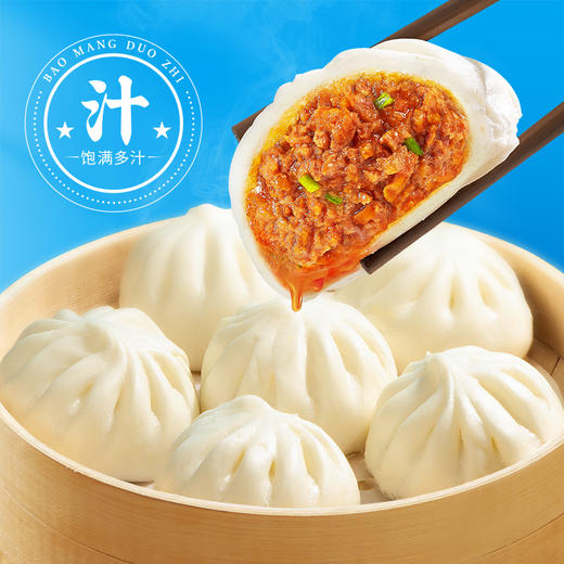 广州酒家鲜汁大肉包390g*2袋方便速冻食品早餐包子广式早茶点心 商品图4