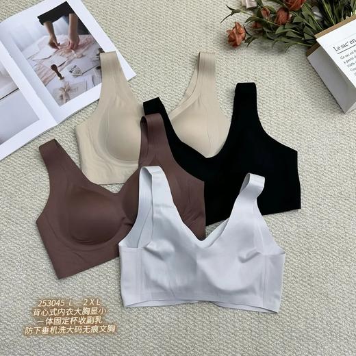 34BAR253045#乳胶宽肩带内衣 商品图1