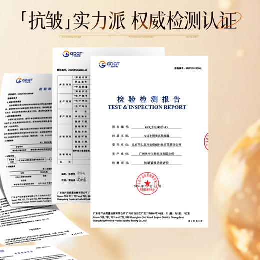 北京同仁堂内廷上用黄芪焕颜霜50g/盒 商品图7