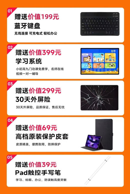 【AG超清屏】平板电脑10.1英寸超清大屏全网 通5GWiFi游戏办公学习 商品图6