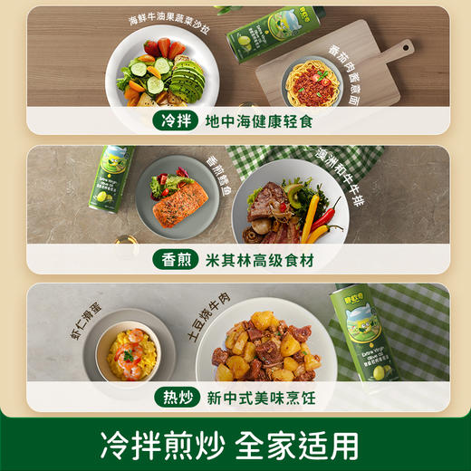 【大瓶辅食油 双瓶任选】碧欧奇家庭装辅食油250ml初榨特级橄榄油核桃油牛油果油亚麻籽油 商品图7