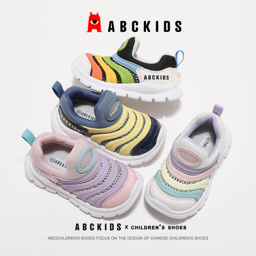 ABCkids童鞋宝宝学步鞋秋季毛毛虫鞋儿童一脚蹬防滑软底男童鞋子SY423603266AX 商品图0