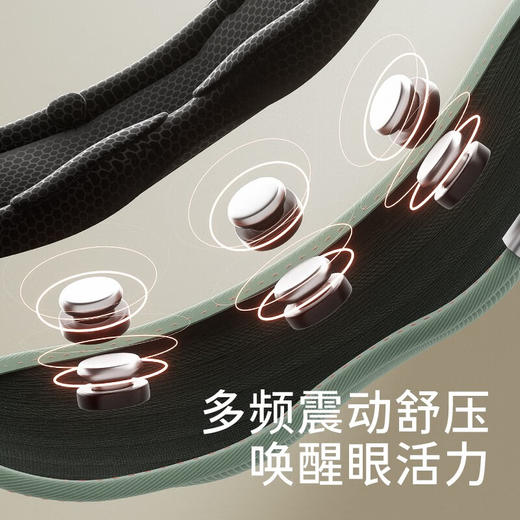 【多样屋专柜】左点智能眼部按摩仪 热敷震动护眼仪器按摩器-震动按摩款 商品图3