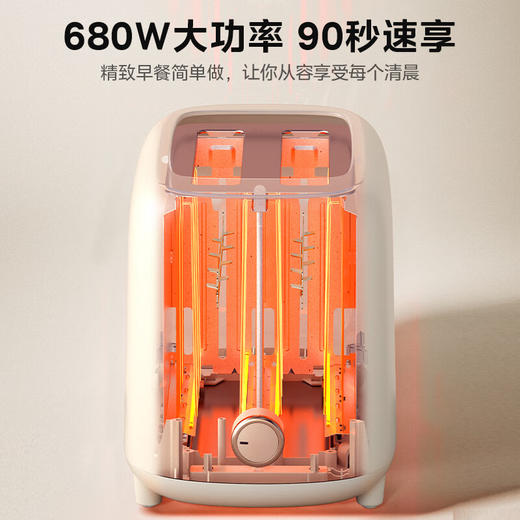 美的（Midea）多士炉_MT-RP04 商品图3