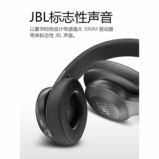 JBL E55BT头戴式无线蓝牙/线耳机音乐手机耳机便携HIFI重低音通话 蓝色 商品图3