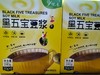 黑五宝豆浆粉独立包装速溶营养黑豆饮高蛋白醇香 商品缩略图1