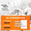 蜜丝婷摇摇乐防晒霜隔离乳40ml 商品缩略图5