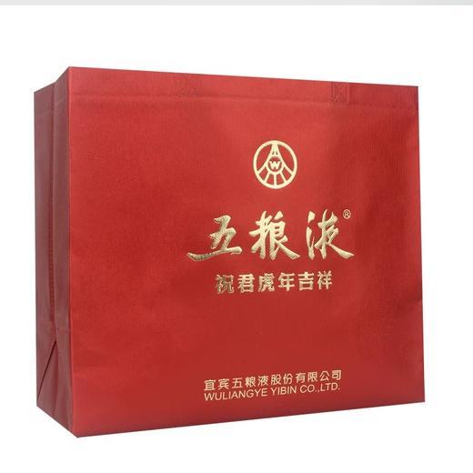 五粮液·祝君虎年吉祥（二版）生肖酒 52度 500mL*1瓶 商品图2