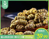 霍山铁皮石斛（枫斗）/1罐（约100g）生产日期 26年5月 商品缩略图0