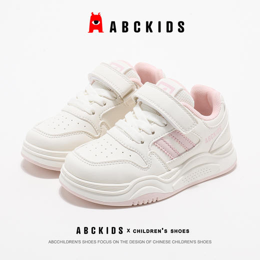 ABCKIDS儿童小白鞋2025春季新款春秋款板鞋百搭童鞋男童运动鞋女SY233603036AX 商品图3