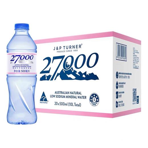 L27000澳洲进口天然低钠矿泉水500ml*20（本周下单预定到货配送） 商品图0