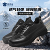 FXQ【轻便透气跑步训练鞋】户外训练运动跑鞋男女同款网布通勤跑布鞋XY501  商品缩略图0