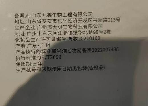 满婷冻干粉 商品图1