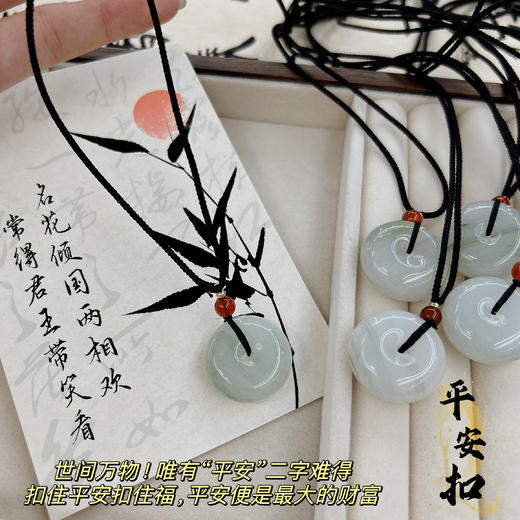 天山翠天然玉石平安扣 商品图0