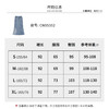 【商场同款】CNS5352 “ 人鱼半裙 ” 显高好穿 舒适牛仔半裙 商品缩略图6