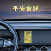 扎基拉姆金属贴 商品缩略图4