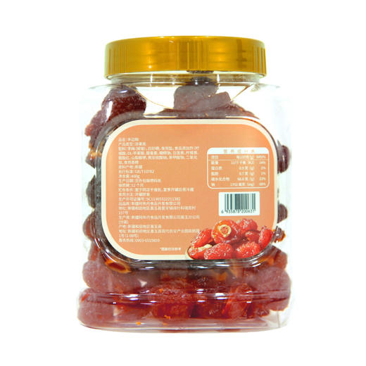 阿布丹半边梅 400g/罐 商品图1