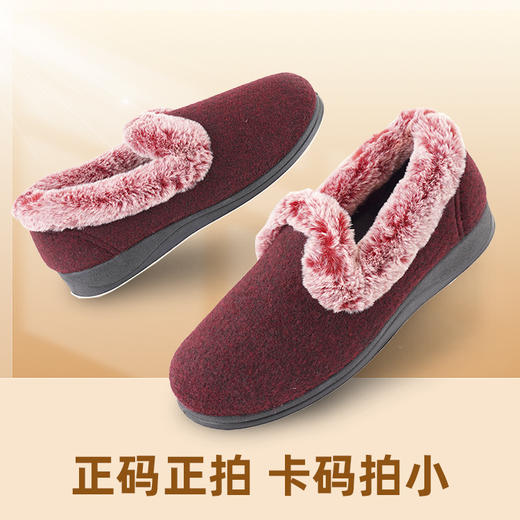 巴玛适中老年妈妈鞋加肥宽松老人鞋女鞋脚肿加厚保暖防滑出口健康鞋A17 商品图3