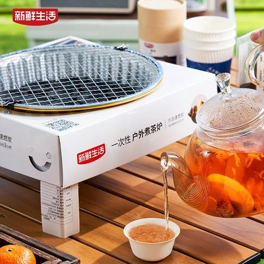 新鲜生活一次性煮茶炉 商品图2