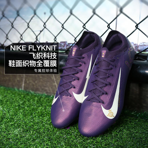 小李子NIKE耐克刺客16 Pro次顶FG长钉足球训练鞋成人男FQ8689-500 商品图1