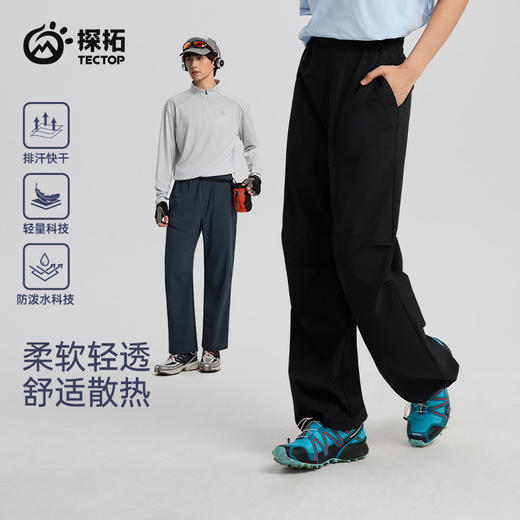TECTOP/探拓户外工装伞兵裤男女春夏季透气防泼水登山徒步休闲裤 商品图2