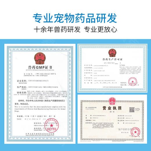 保灵盐酸贝那普利猫狗贝欣宁心舒心肾衰心衰降血压心脏肥大沛辛康 商品图4