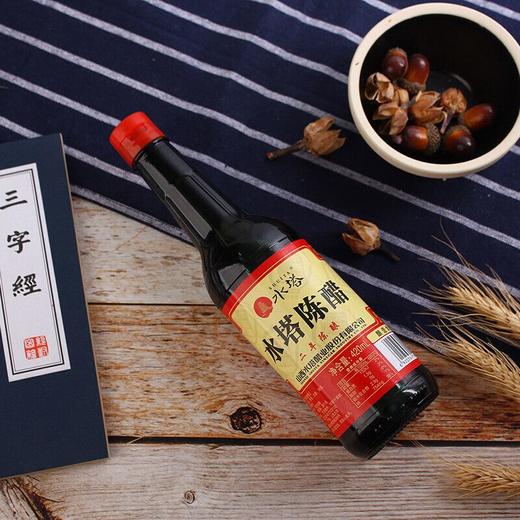 水塔陈醋 420ml 商品图5