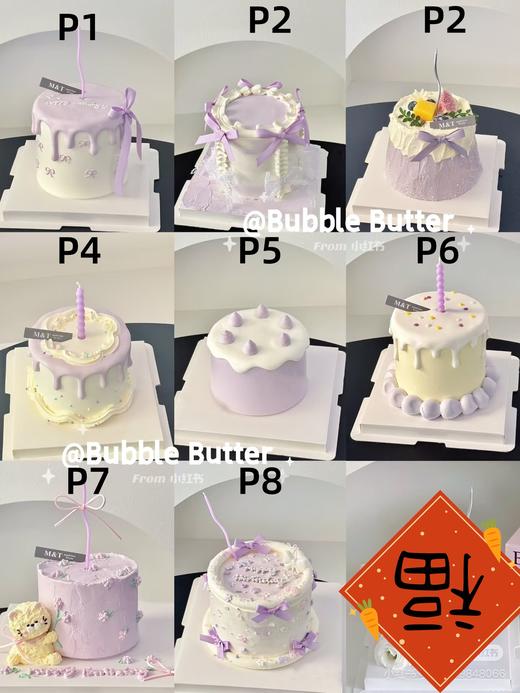 4英寸专场~韩系ins紫色系可爱卡通动物小蛋糕系列-低糖处理无添加 商品图1