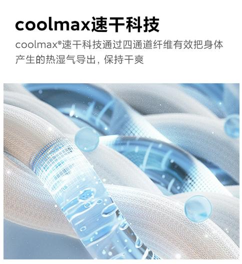 【福利】鹰爪指南者COOLMAX亨利领速干T恤 商品图6