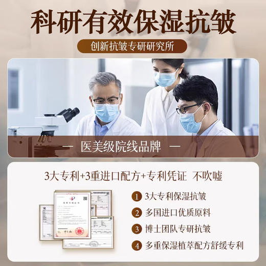 北京同仁堂内廷上用黄芪焕颜霜50g/盒 商品图5