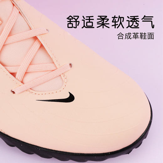 小李子耐克儿童足球鞋PHANTOM GX 2TF碎钉足球鞋男女孩FJ2608-800 商品图1