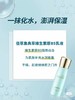 佰草集典萃维生素原b5保湿乳液100ml(效期2026.1.24) 商品缩略图1