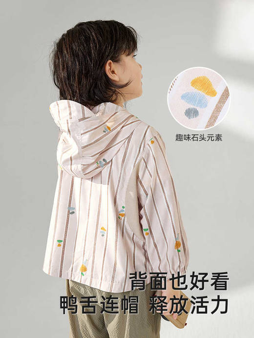 英氏儿童防晒衫夏季男童户外防晒外套冰感防热连帽衫YRWVJ2R013A 商品图3