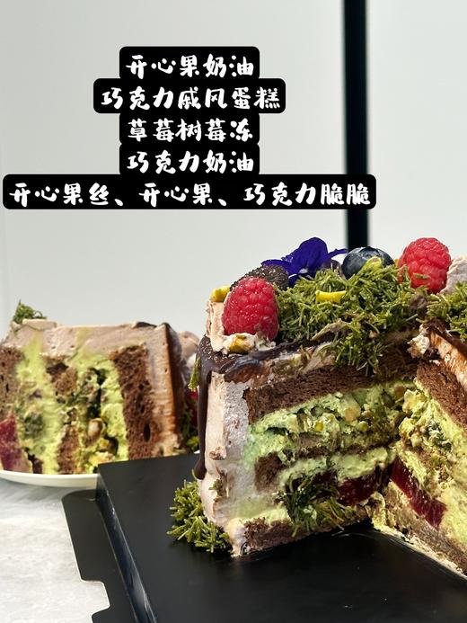 迪拜巧克力(开心果巧克力树莓蛋糕)  | 昔果 商品图4