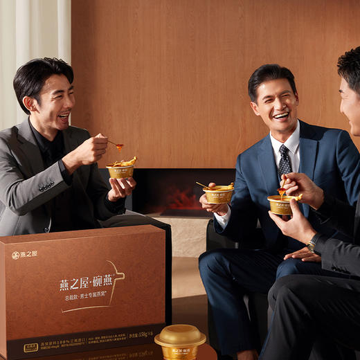 【商场同款】燕之屋碗燕总裁款158g*6碗正品燕窝男士商务礼盒商场 商品图2