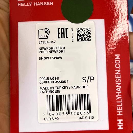 HE**Y HANSEN/海*汉*森 Newport 男士夏季纯棉条纹短袖POLO衫 商品图3