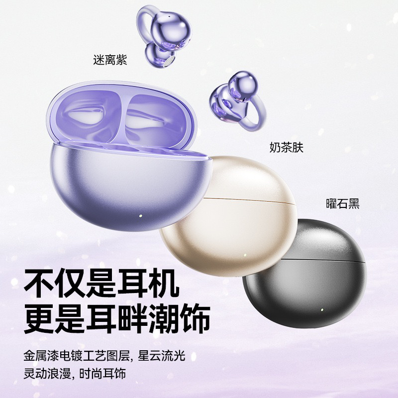 【团购】帮助无数品牌贴牌 智能实时AI翻译蓝牙耳机 跨境M91耳夹式OWS不入耳开放式蓝牙耳机