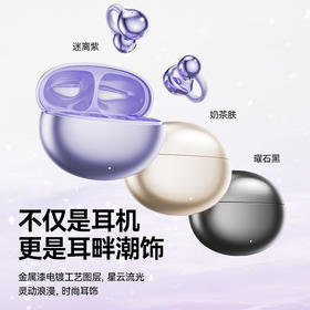 【团购】帮助无数品牌贴牌 智能实时AI翻译蓝牙耳机 跨境M91耳夹式OWS不入耳开放式蓝牙耳机