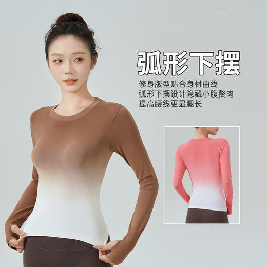 百媚生 薄款速干长袖运动T恤紧身健身服CX-6207 商品图2