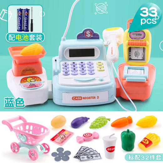 【Q萌收银台，一机多用，乐趣无穷~】儿童仿真超市收银机 购物推车套装 过家家多功能收银台 儿童玩具3-7岁-QQ 商品图4
