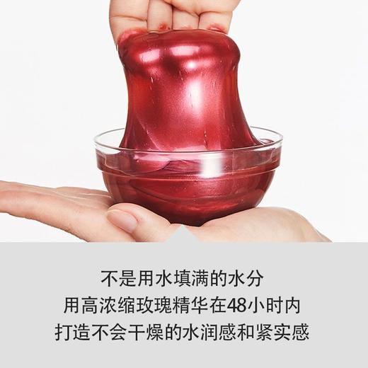 韩国正品精华美蒂菲玫瑰美容院软膜提亮专用补水涂抹面膜保湿（26年3月） 商品图3