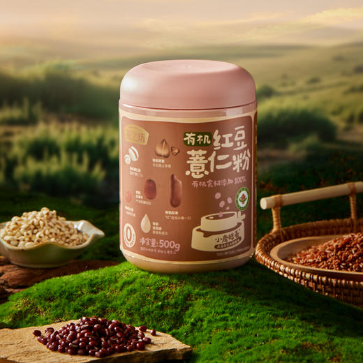 燕之坊有机红豆薏米粉500g 红小豆薏仁红枣高纤饱腹营养早餐即食代餐粉 升级有机版 商品图6