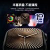 顶配Amoled屏S10智能蓝牙手表长续航大内存灵动岛运动手表双支付 商品缩略图5
