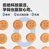 【分仓直发包邮】糖友厨房酸奶夹心饼干10g*15枚 商品缩略图3