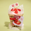 草莓筺筐 商品缩略图0