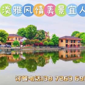 【枝江淡雅风情农场】——远离喧嚣的田园秘境，吃喝玩乐一站式体验！