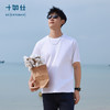 十如仕十如仕200支短袖男士圆领透气休闲舒适户外宽松t恤-T30-01 商品缩略图2