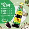海天上等蚝油 700g 商品缩略图2