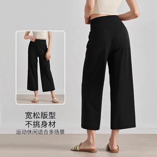 【3~5天发货】跃牌【美度空间】系列 裸感高腰阔腿中长瑜伽裤垂坠感运动裤ADCK52032 商品图2